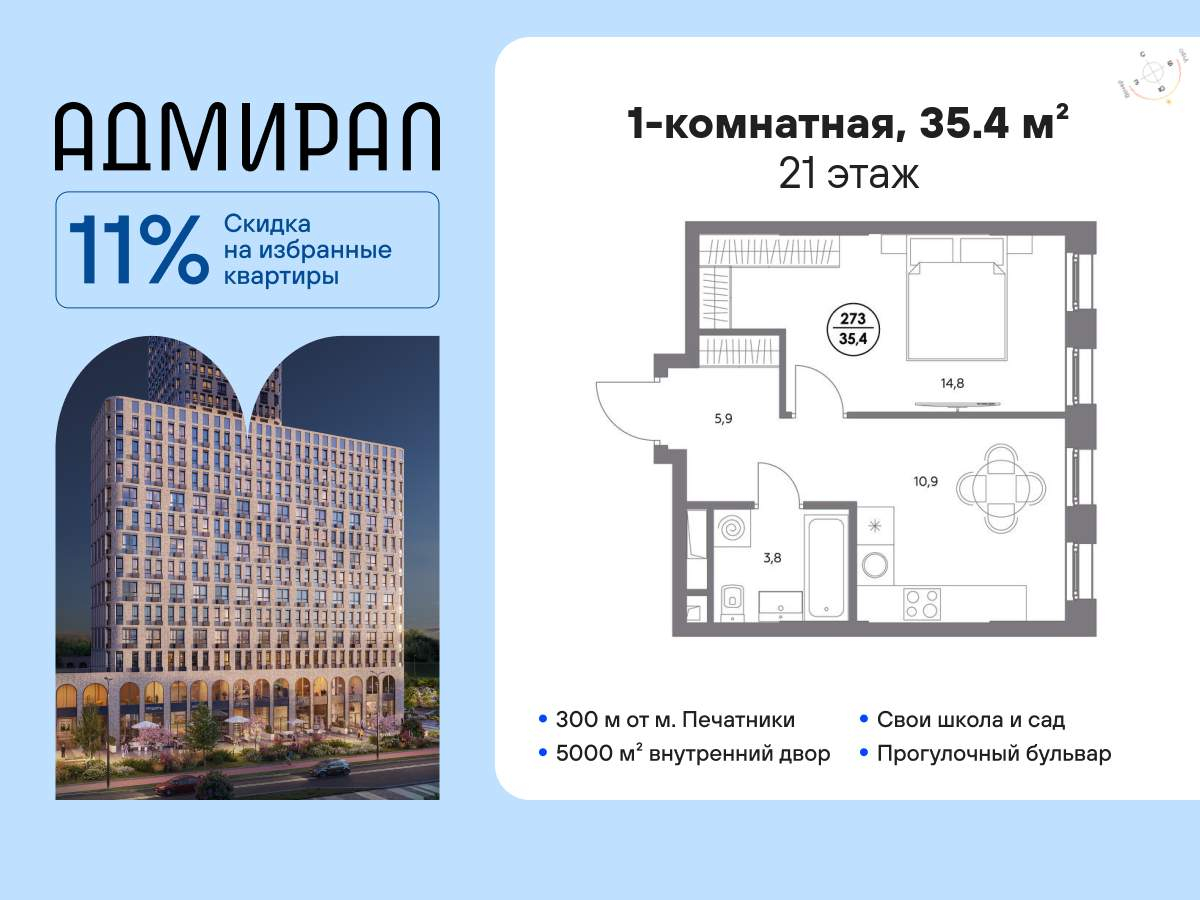 Объект по адресу Москва г, Шоссейная ул, д. 4Д