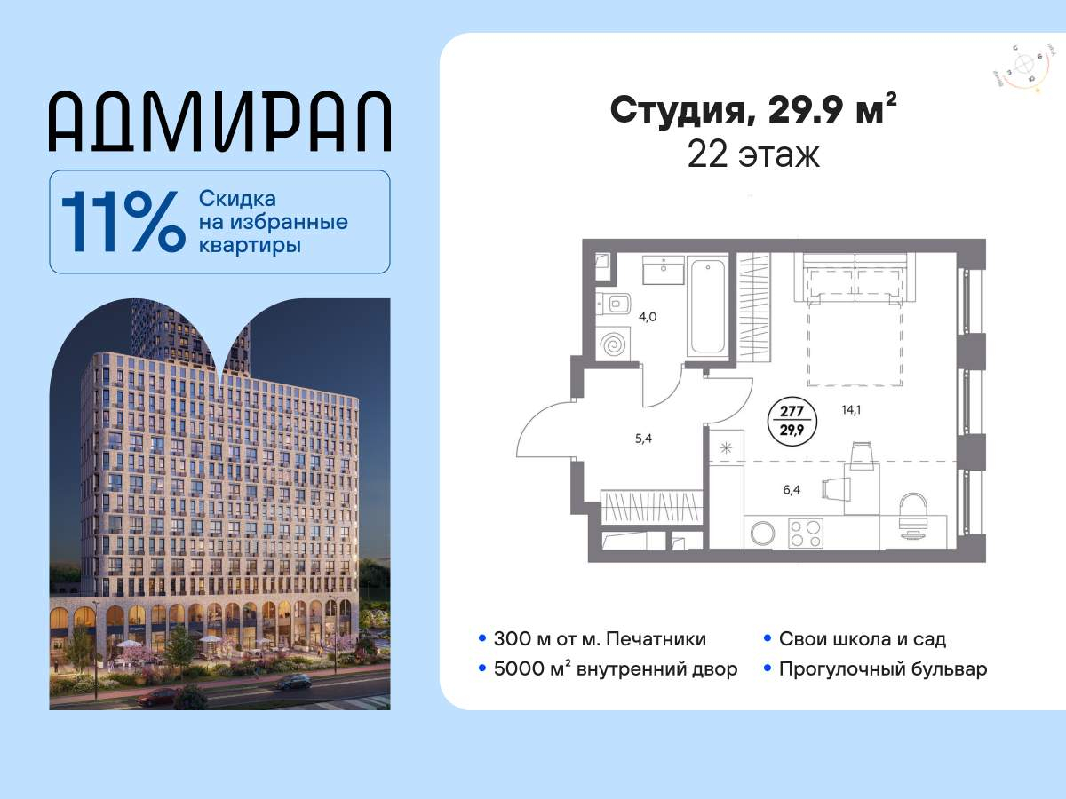 Объект по адресу Москва г, Шоссейная ул, д. 4Д