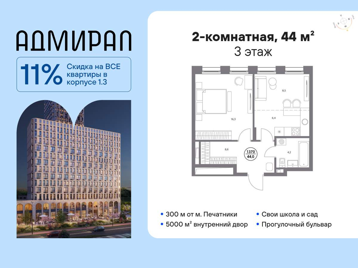 Объект по адресу Москва г, Шоссейная ул, д. 4Д