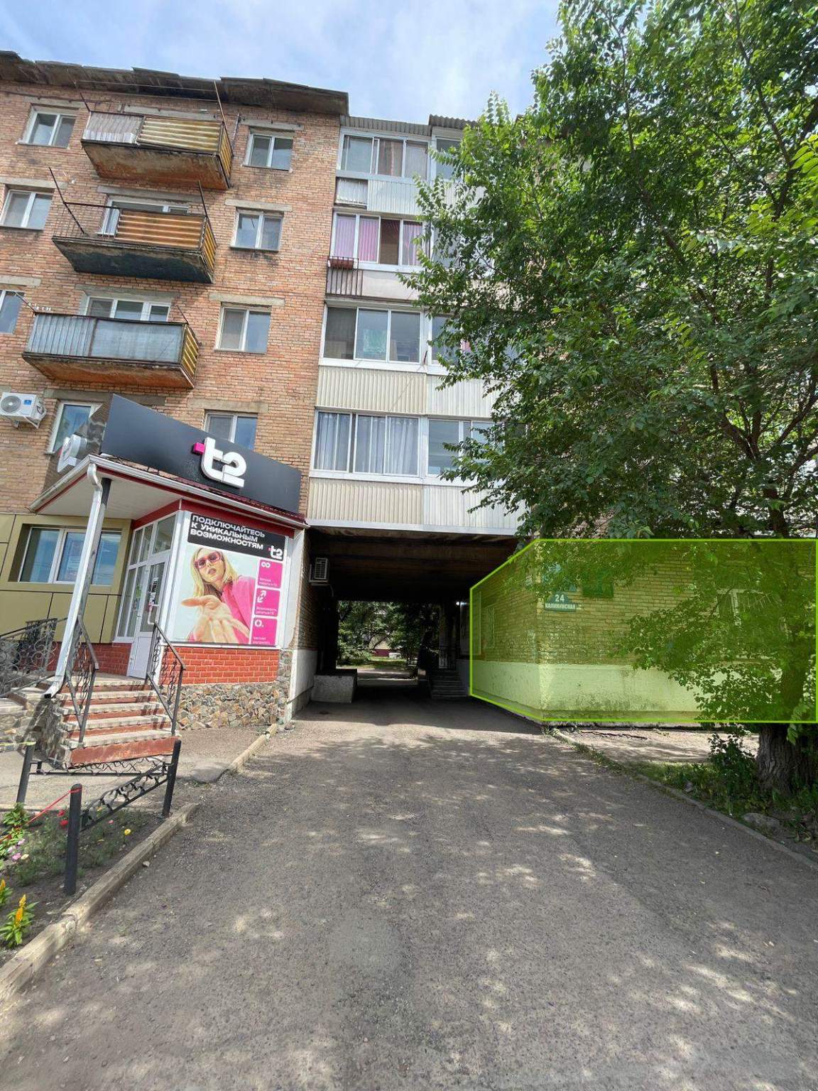 Объект по адресу Москва, Калининская улица, д.24 
