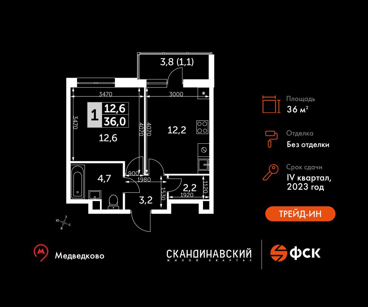 Объект по адресу Московская обл, Осташковское ш, д. 1
