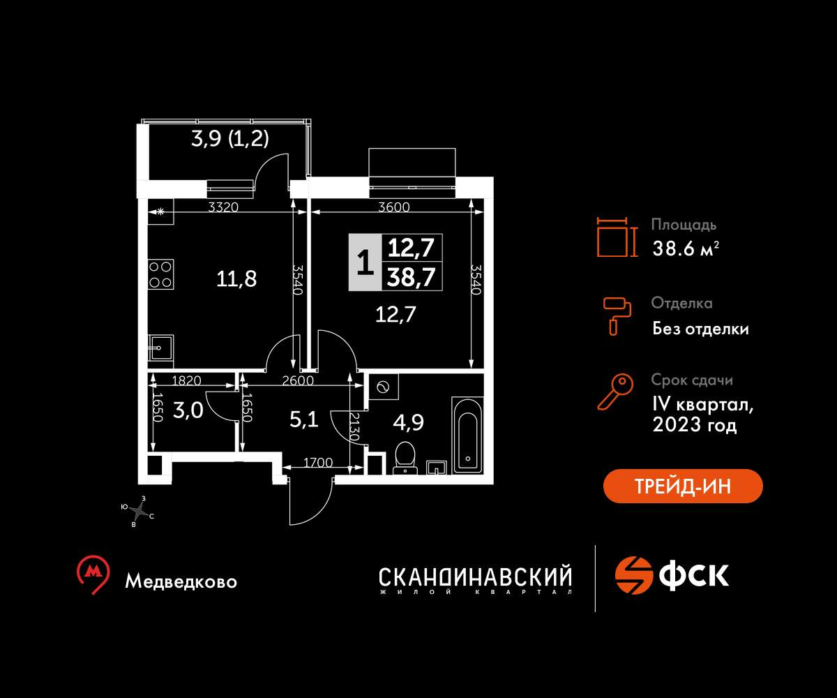 Объект по адресу Московская обл, Осташковское ш, д. 1