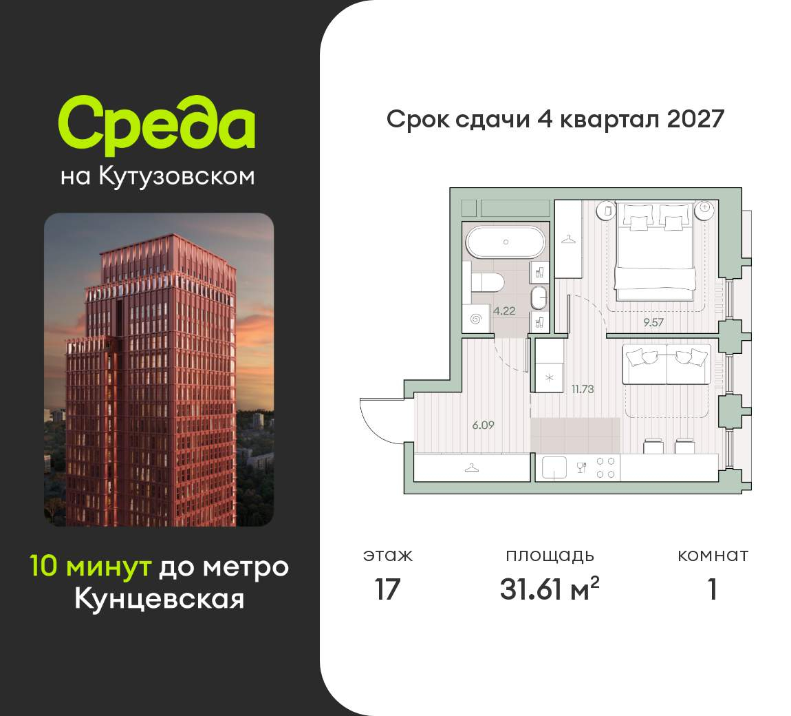 Объект по адресу Москва г, Ивана Франко ул, д. 22к1