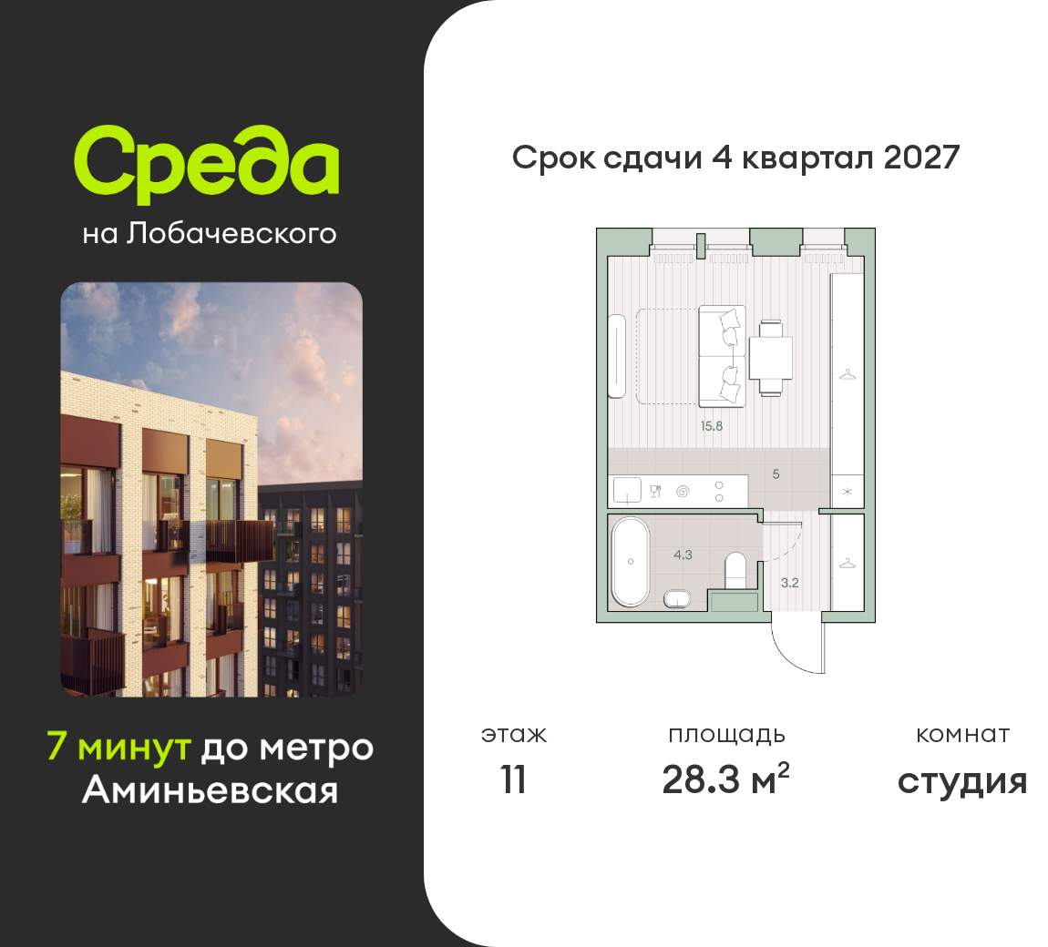 Объект по адресу Москва, Очаковское шоссе, д.1 