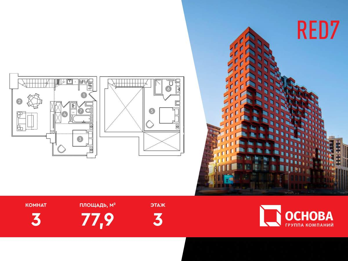 Объект по адресу Москва, Академика Сахарова проспект, д.7 