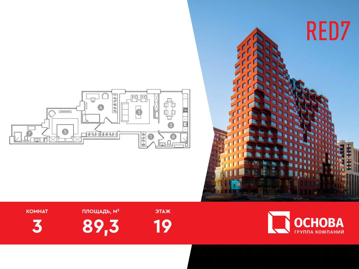 Объект по адресу Москва, Академика Сахарова проспект, д.7 