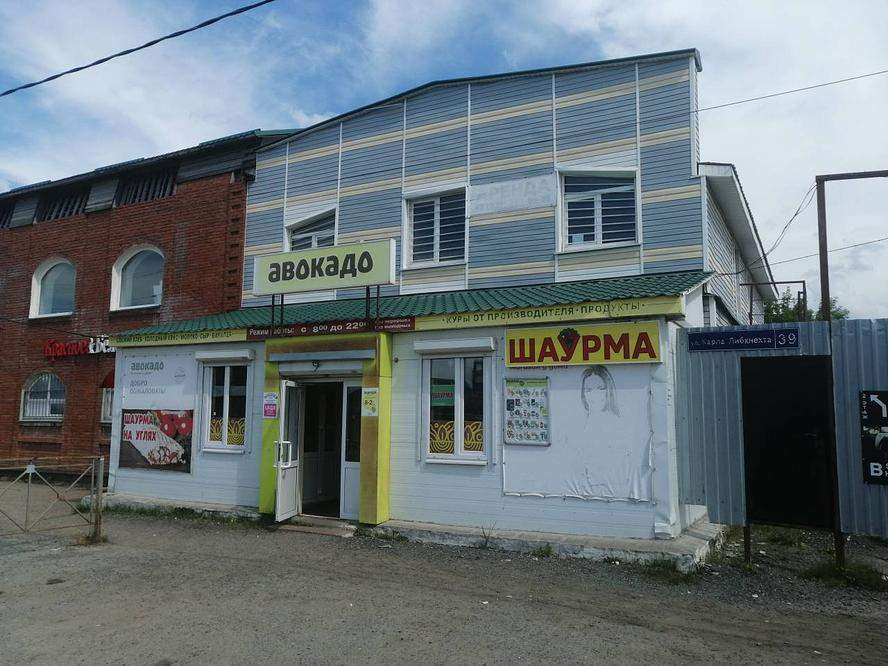 Объект по адресу Москва, Карла Либкнехта улица, д.39 