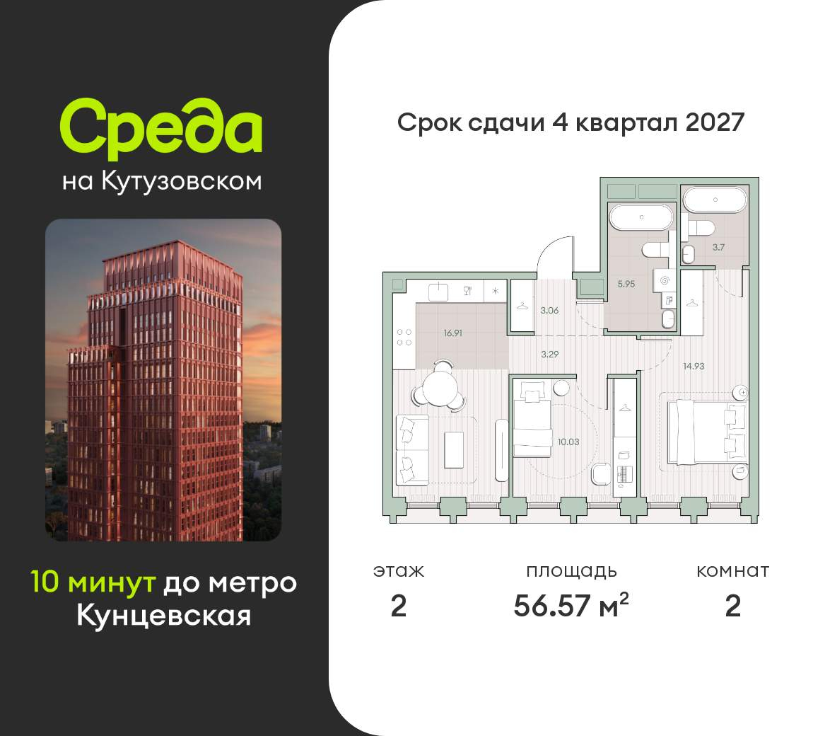 Объект по адресу Москва г, Ивана Франко ул, д. 22к1