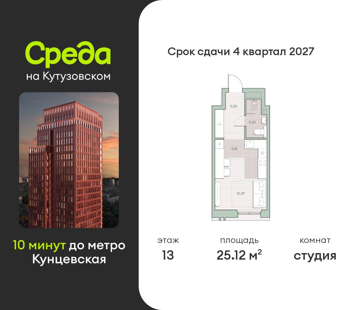Объект по адресу Москва г, Ивана Франко ул, д. 22к1