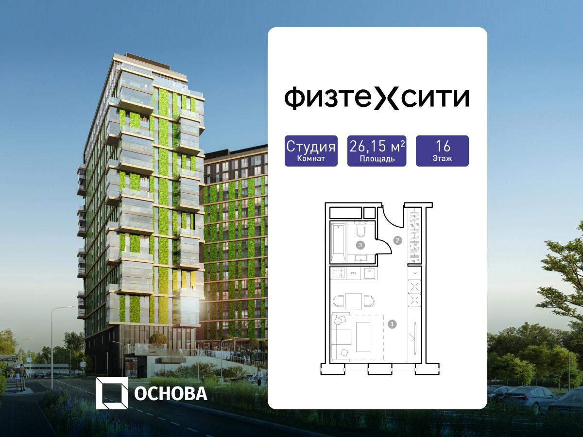 Объект по адресу Москва, Новодачная улица, д.1 