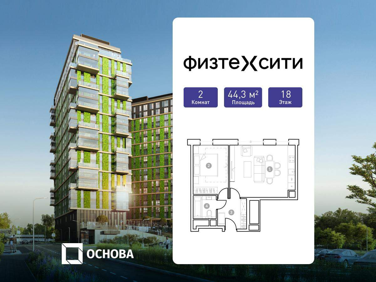 Объект по адресу Москва, Новодачная улица, д.1 
