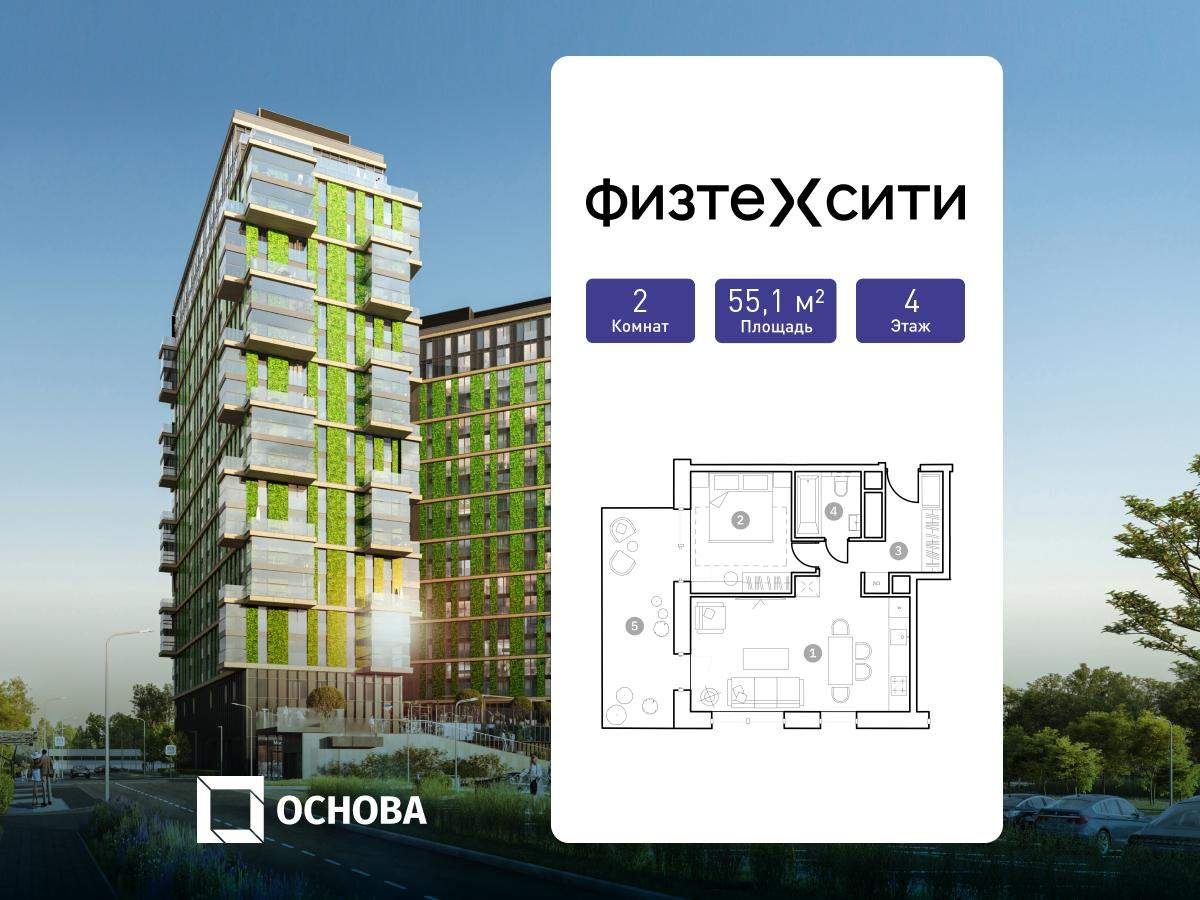 Объект по адресу Москва, Новодачная улица, д.1 