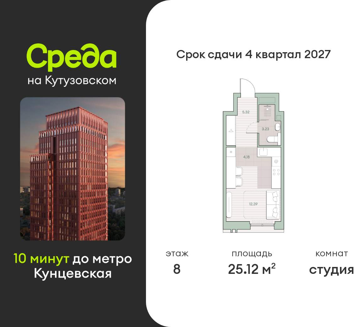 Объект по адресу Москва г, Ивана Франко ул, д. 22к1