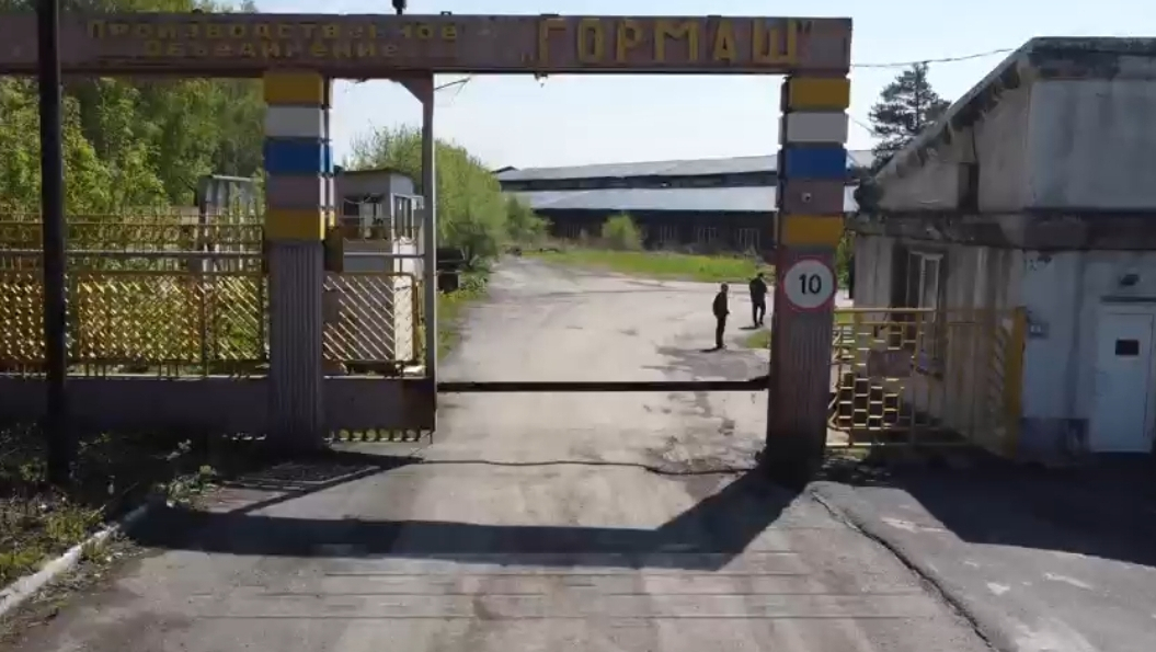 Объект по адресу Москва, Гормашевская улица, д.6 