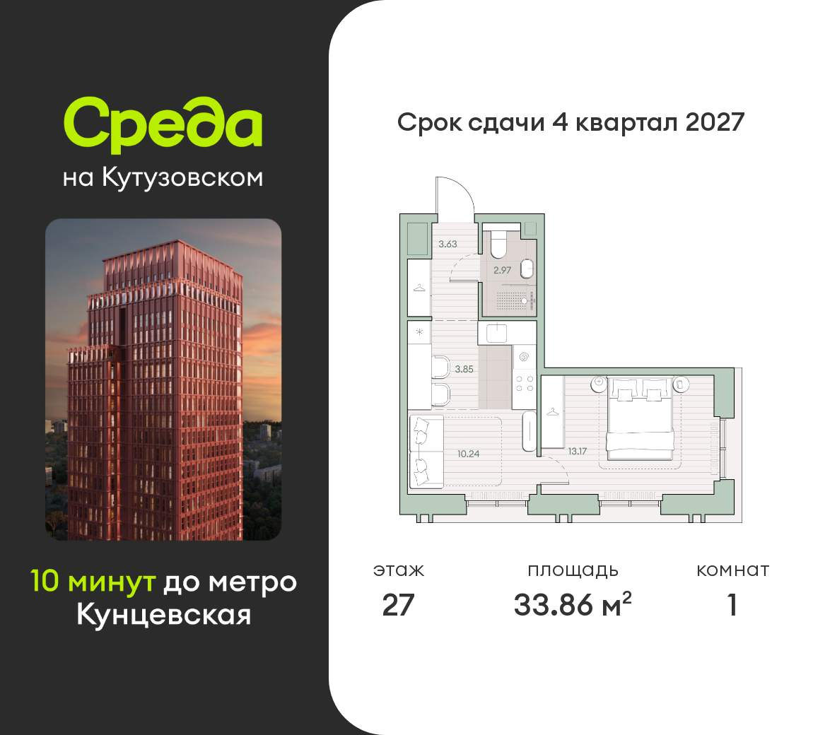 Объект по адресу Москва г, Ивана Франко ул, д. 22к1