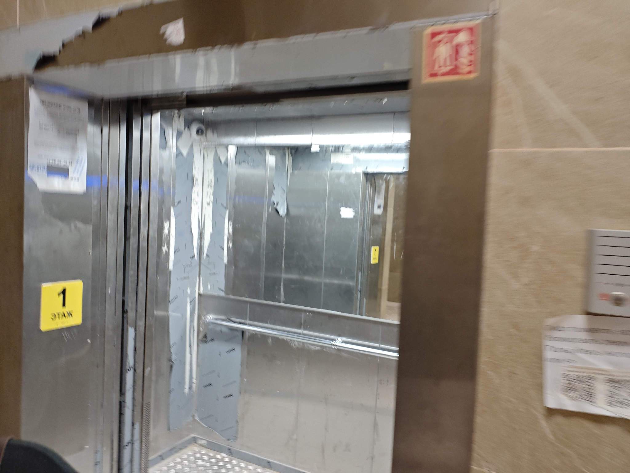 Объект по адресу Москва, Коровинское шоссе, д.29 