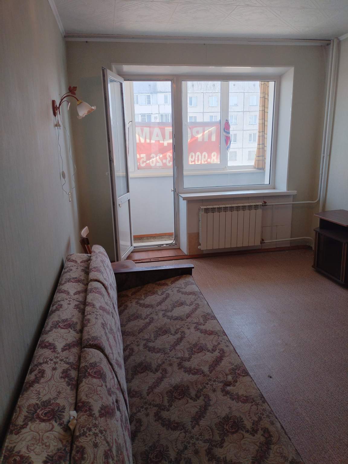 Объект по адресу Москва, Павловский тракт, д.283 