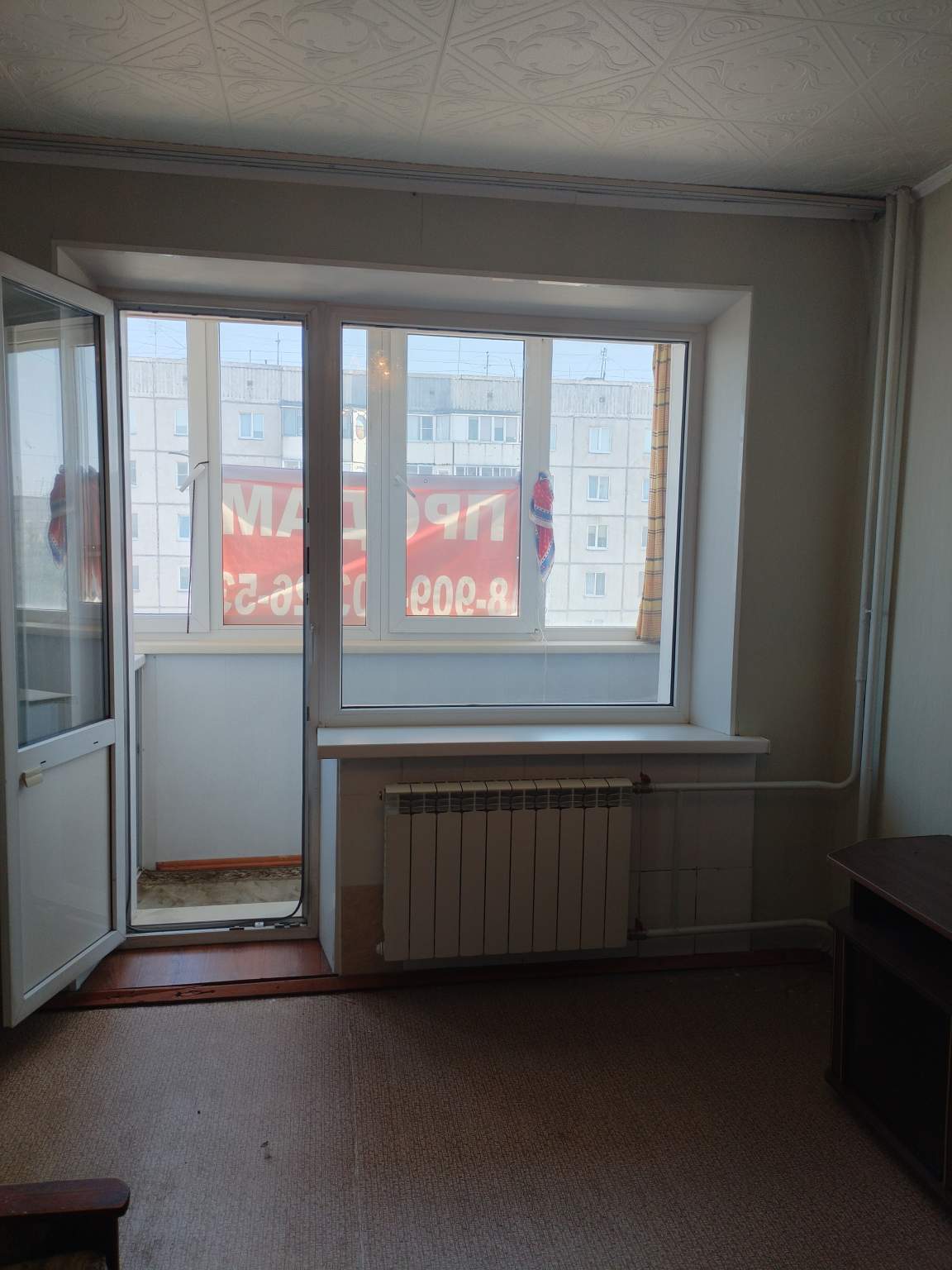 Объект по адресу Москва, Павловский тракт, д.283 