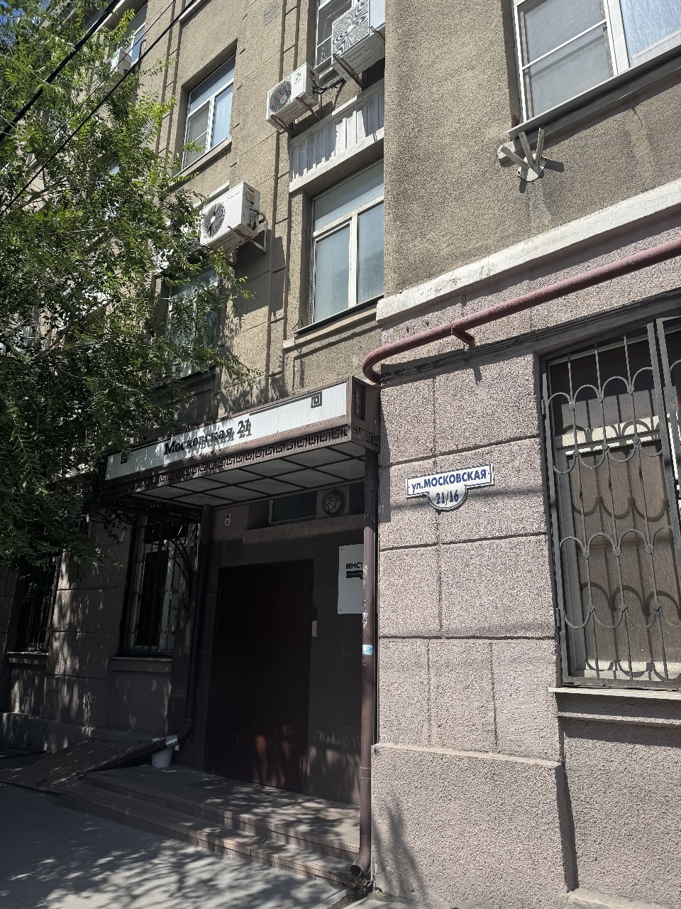 Объект по адресу Москва, Московская улица, д.21/16 