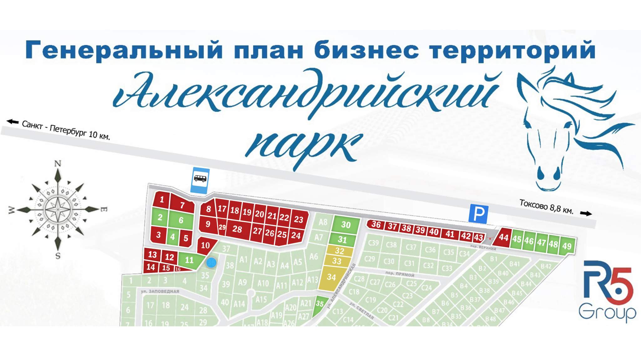 Объект по адресу Москва, Массив Скотное территория 