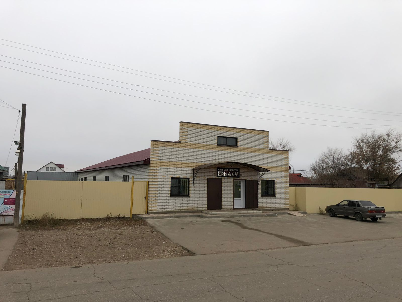 Объект по адресу Москва, им Куйбышева улица, д.79 