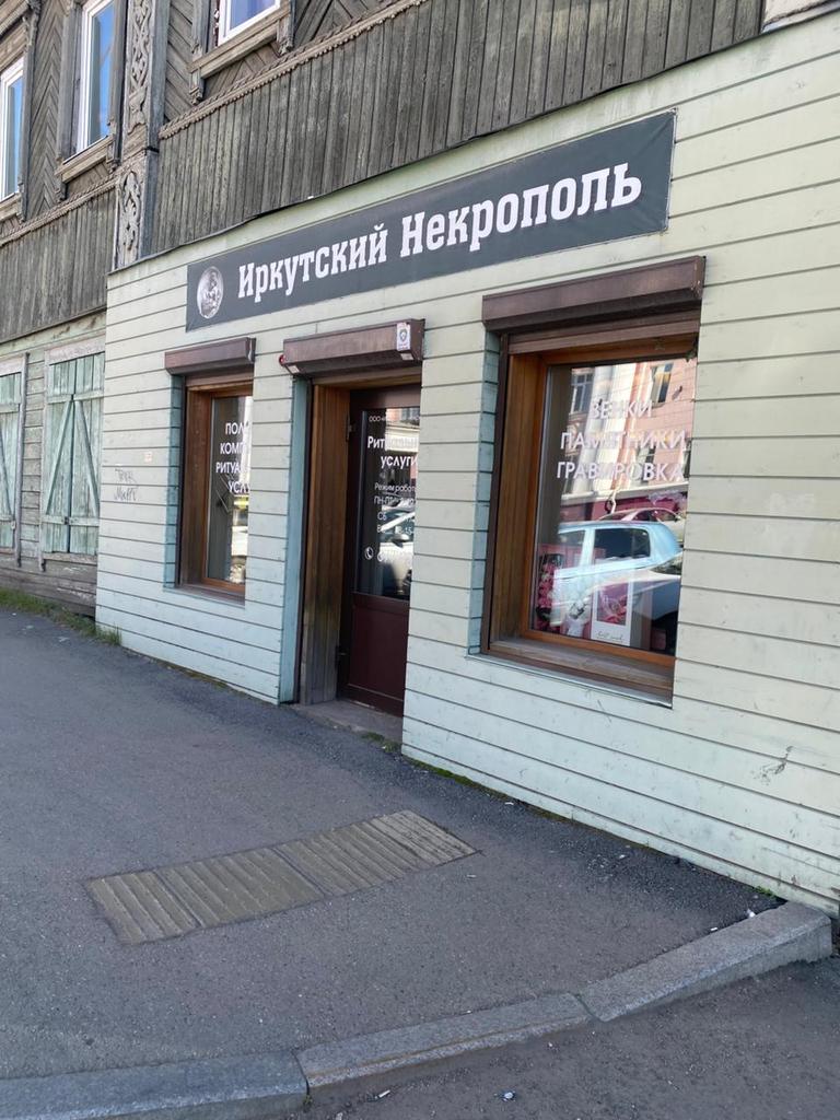 Объект по адресу Москва, Тимирязева улица, д.30 