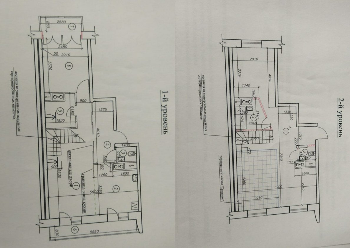 Объект по адресу Москва, Парковая улица, д.9 