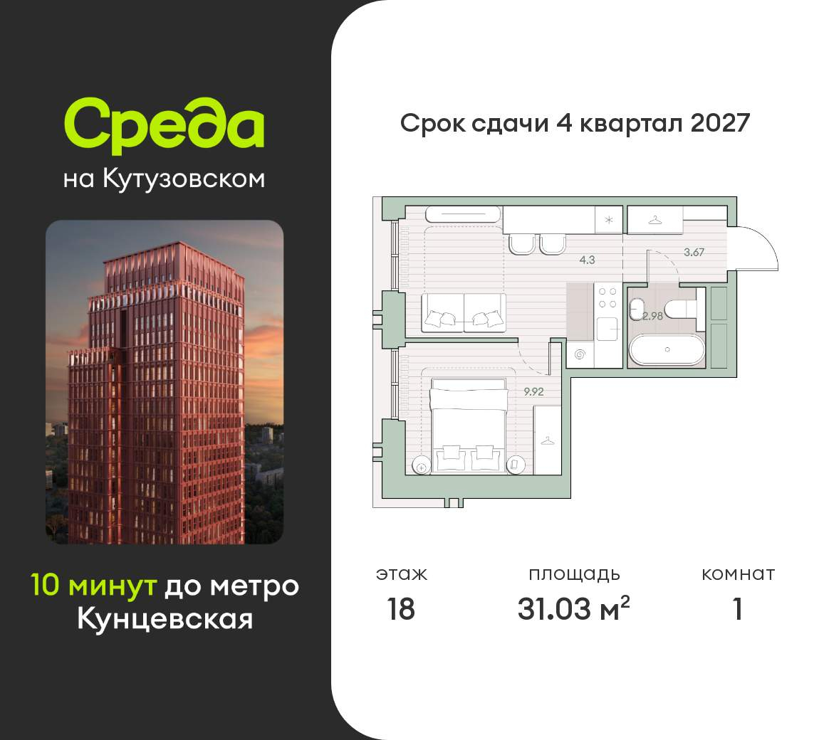 Объект по адресу Москва г, Ивана Франко ул, д. 22к1