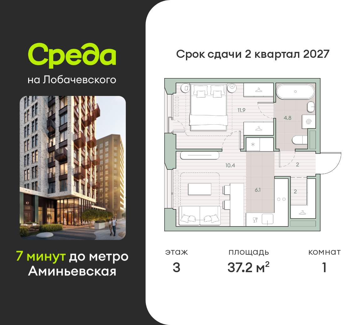 Объект по адресу Москва, Очаковское шоссе, д.1 