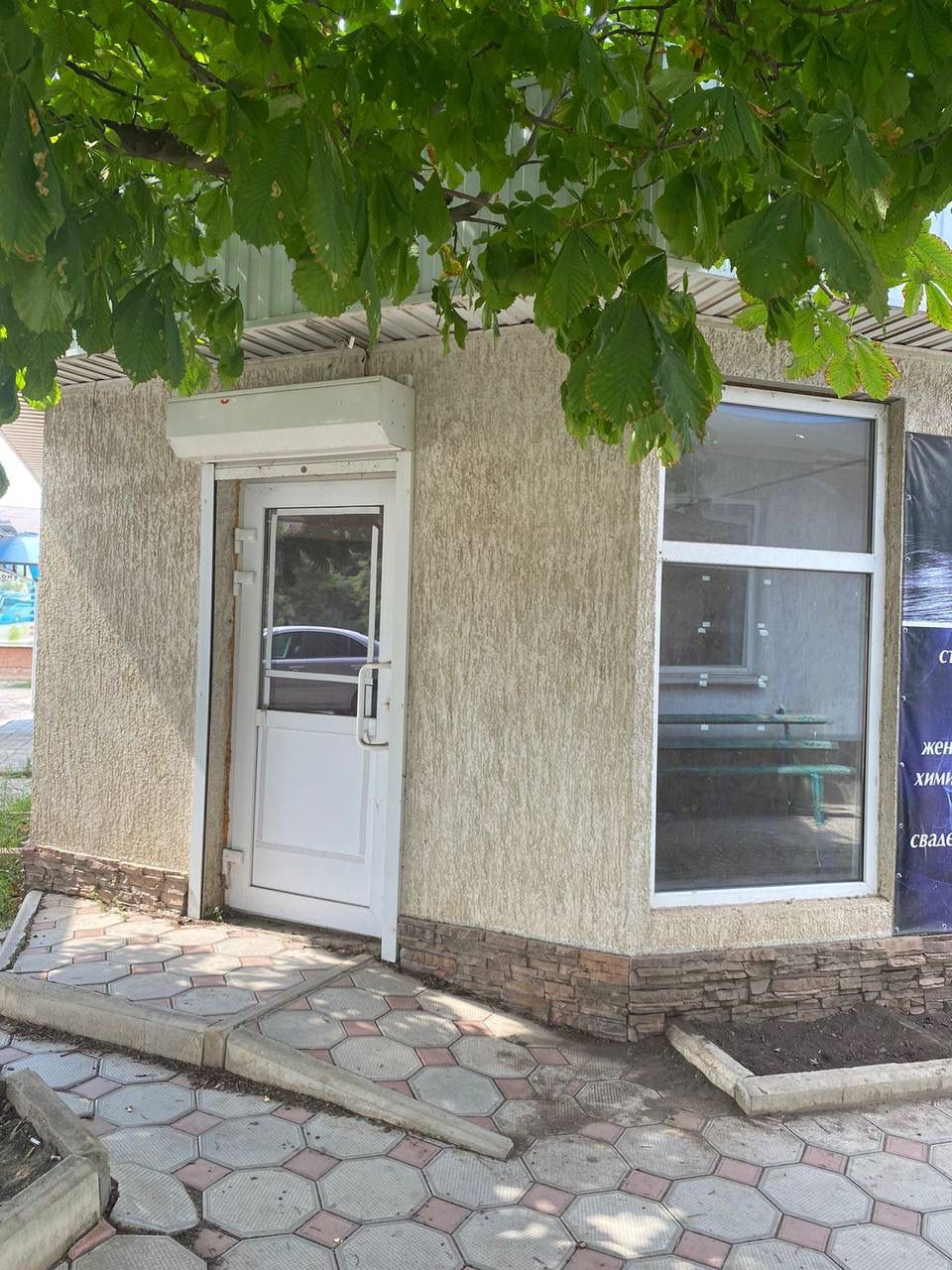 Объект по адресу Москва, д.169 