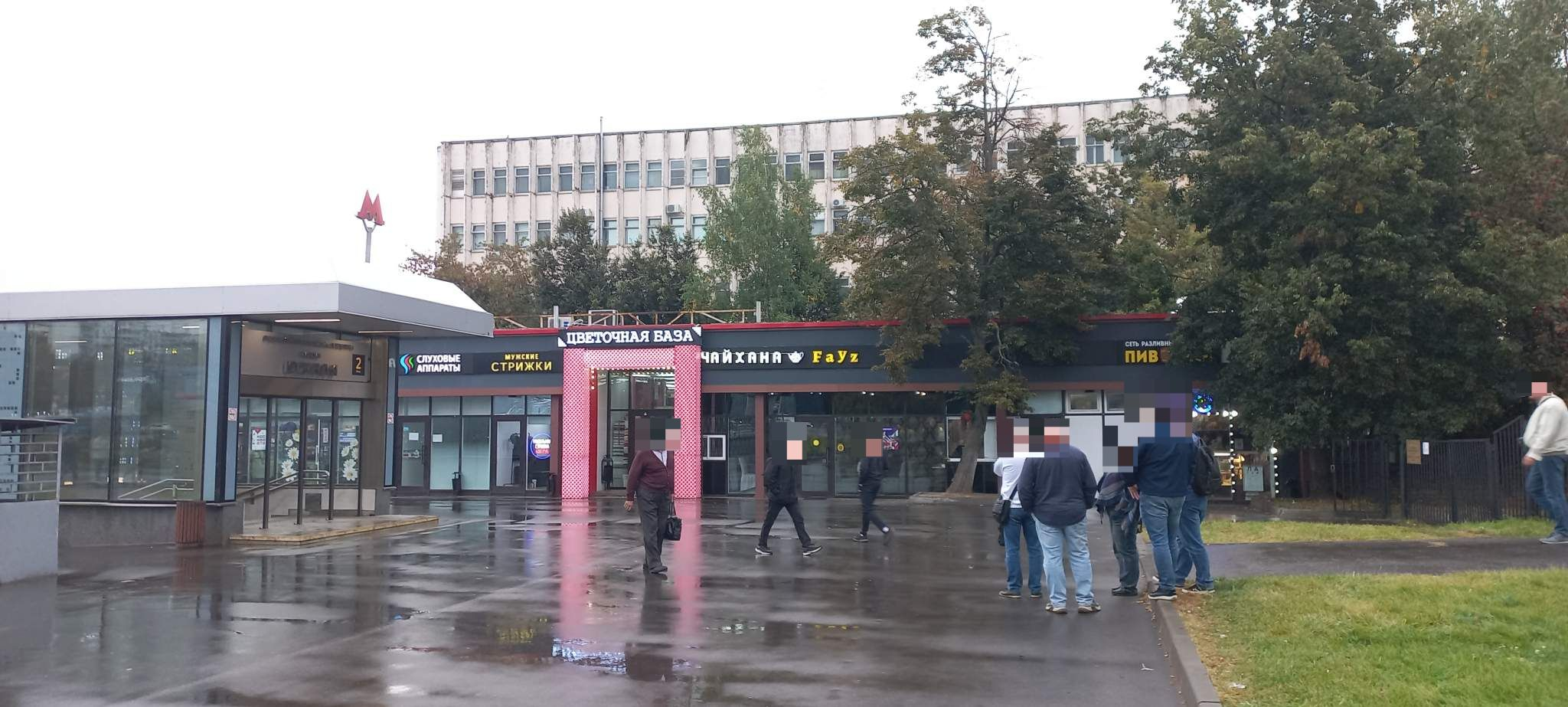 Объект по адресу Москва г, Варшавское ш