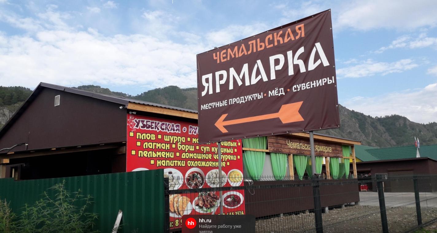 Объект по адресу Москва, Пчелкина улица, д.93 