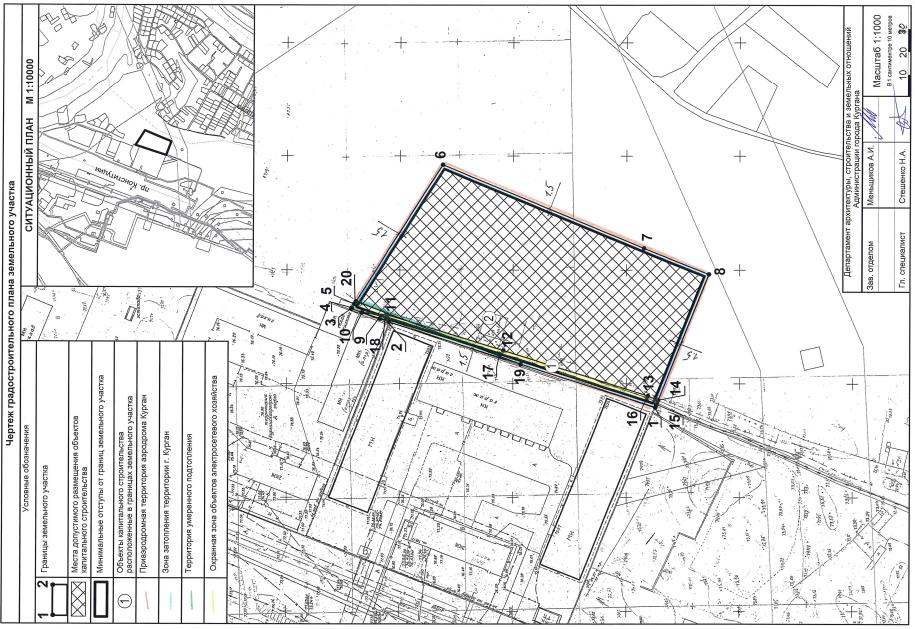 Объект по адресу Москва, Конституции проспект 