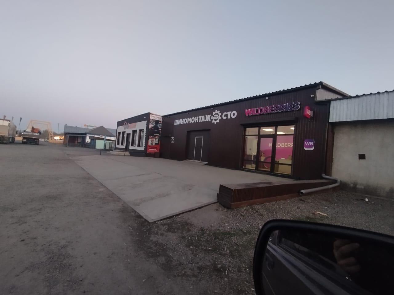 Объект по адресу Москва, Чуйская улица, д.11 