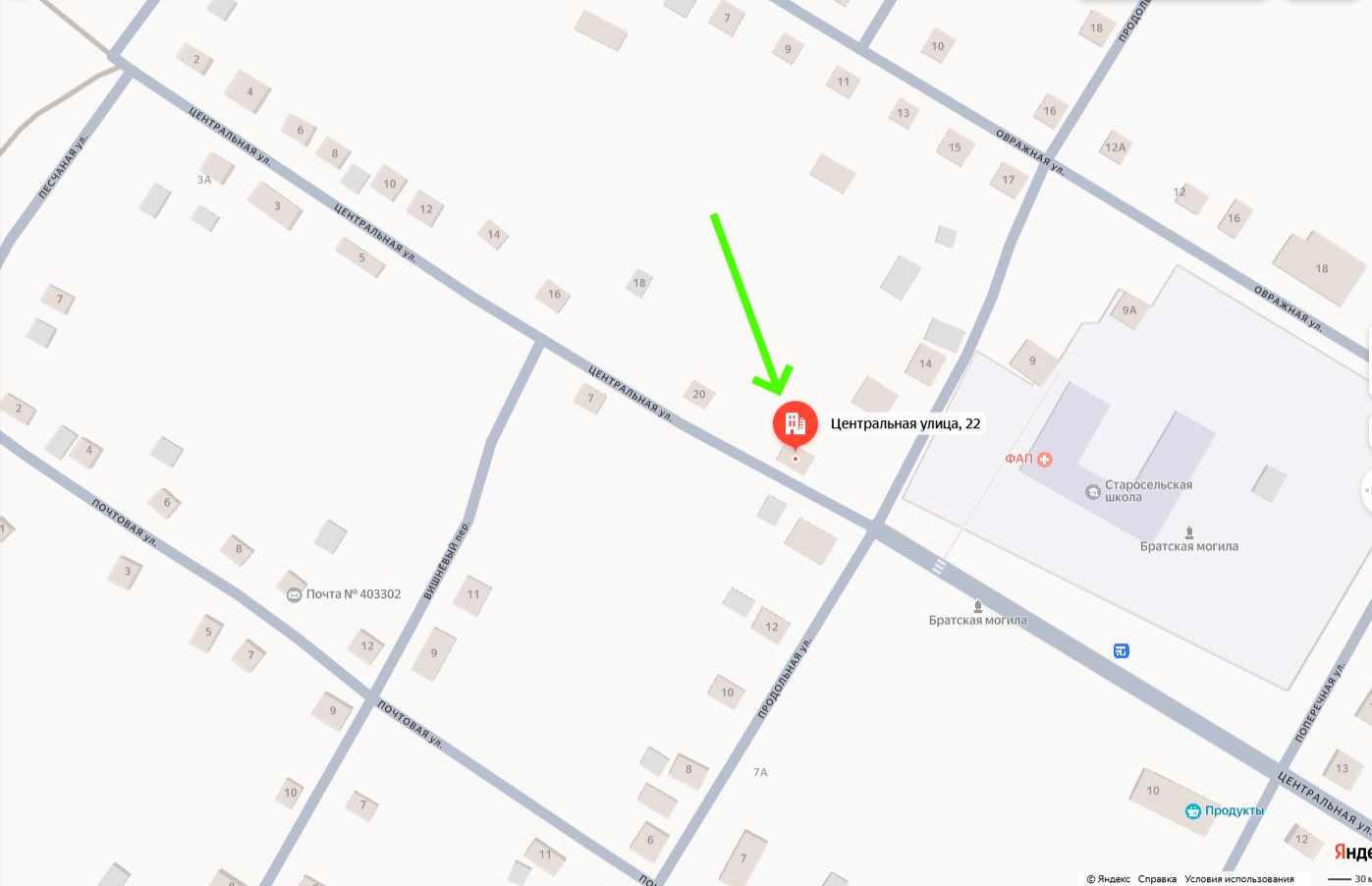 Объект по адресу Москва, Центральная улица 