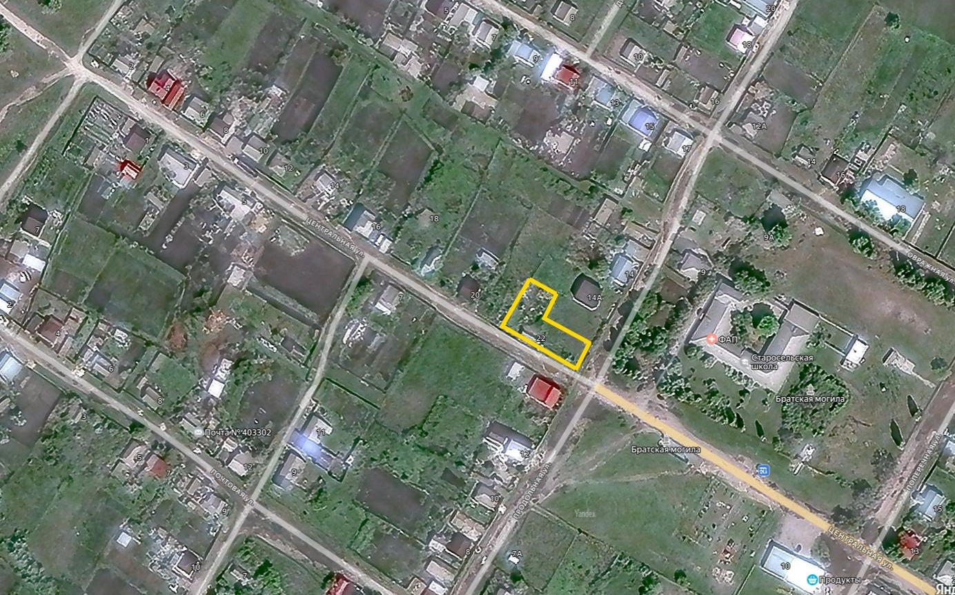 Объект по адресу Москва, Центральная улица 