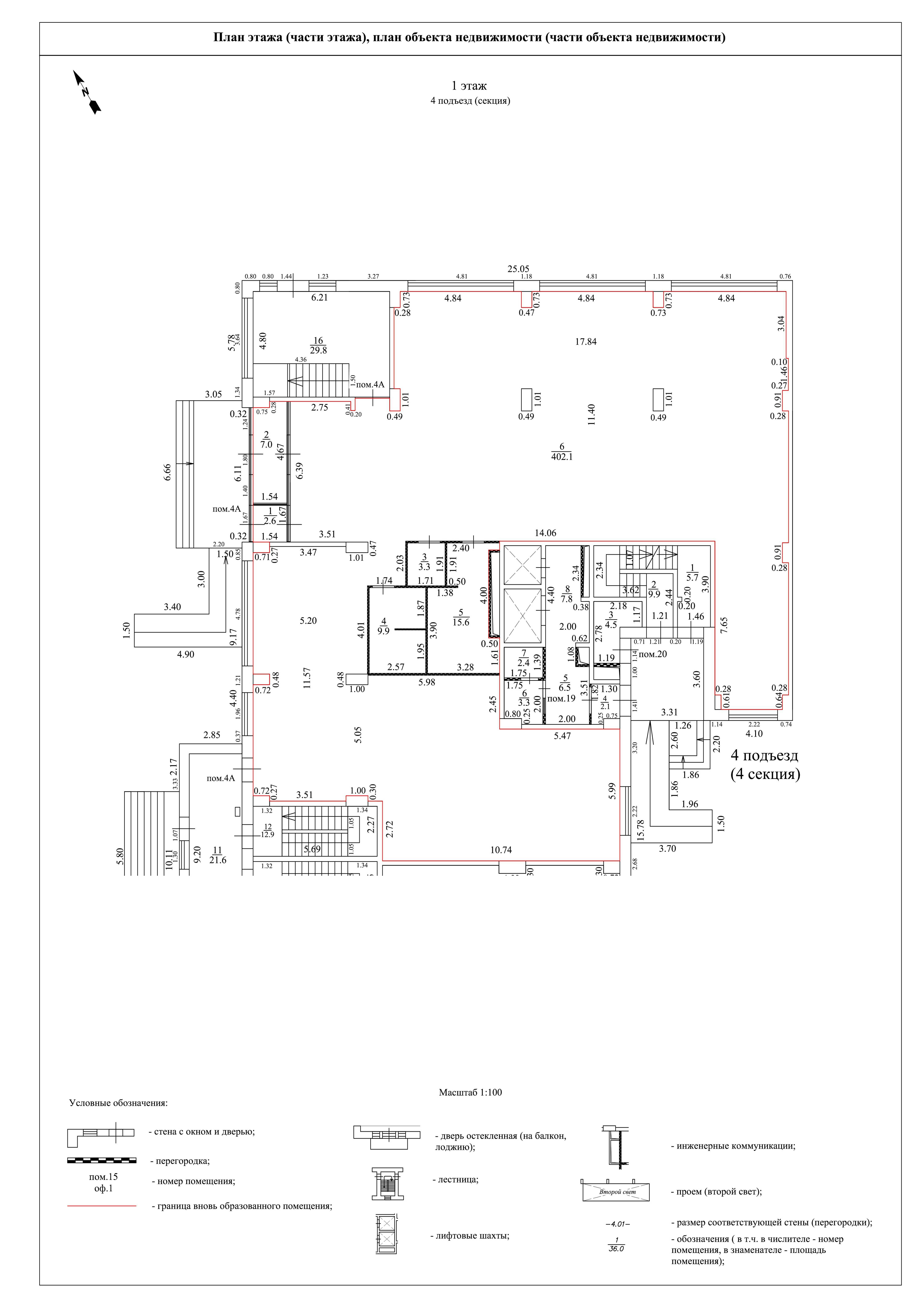 Объект по адресу Московская обл, Центральная ул, д. 16к1