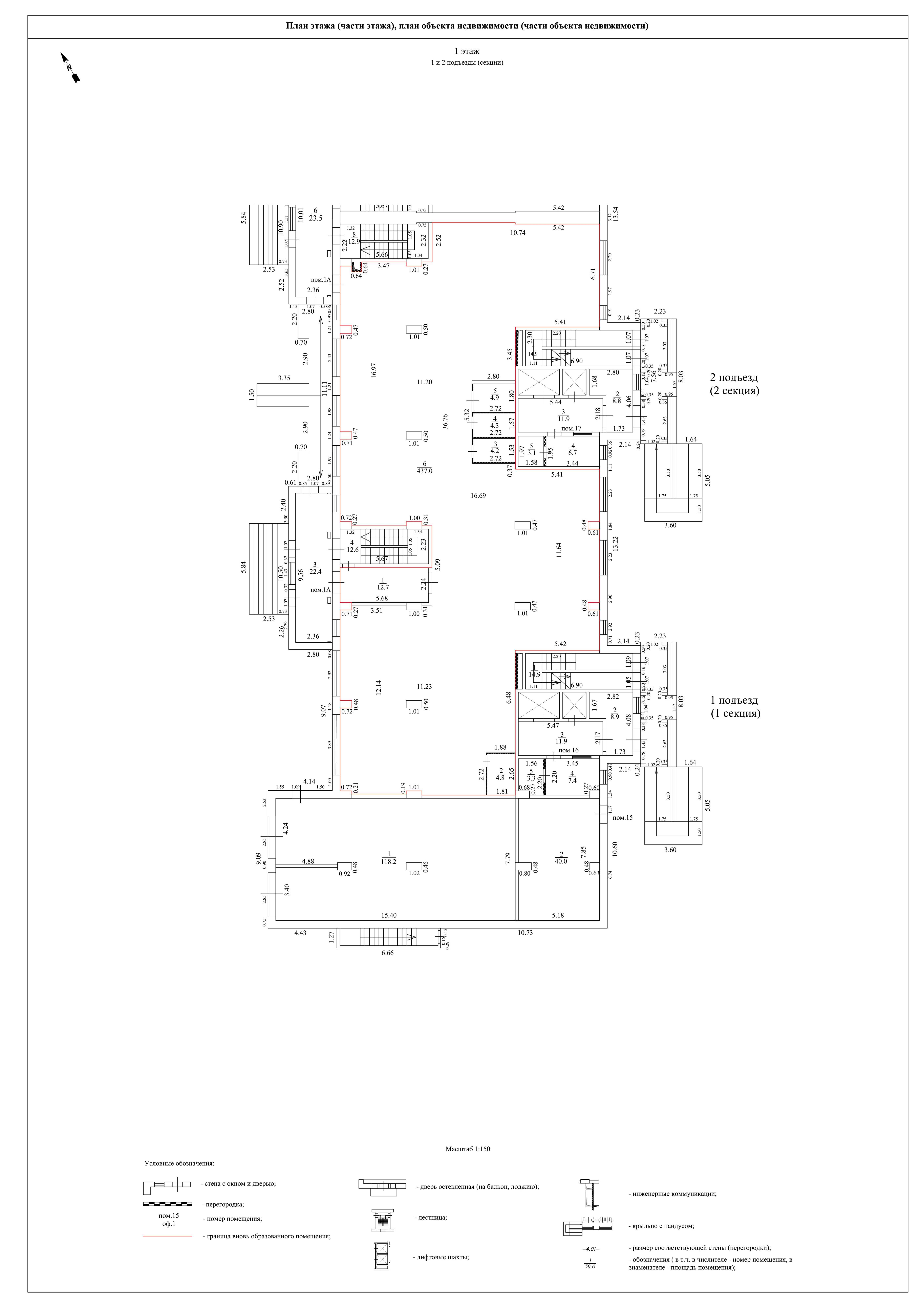 Объект по адресу Московская обл, Центральная ул, д. 16к1