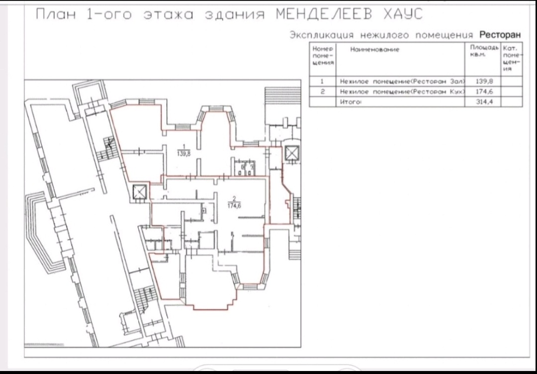 Объект по адресу Тюменская обл, Немцова ул, д. 22