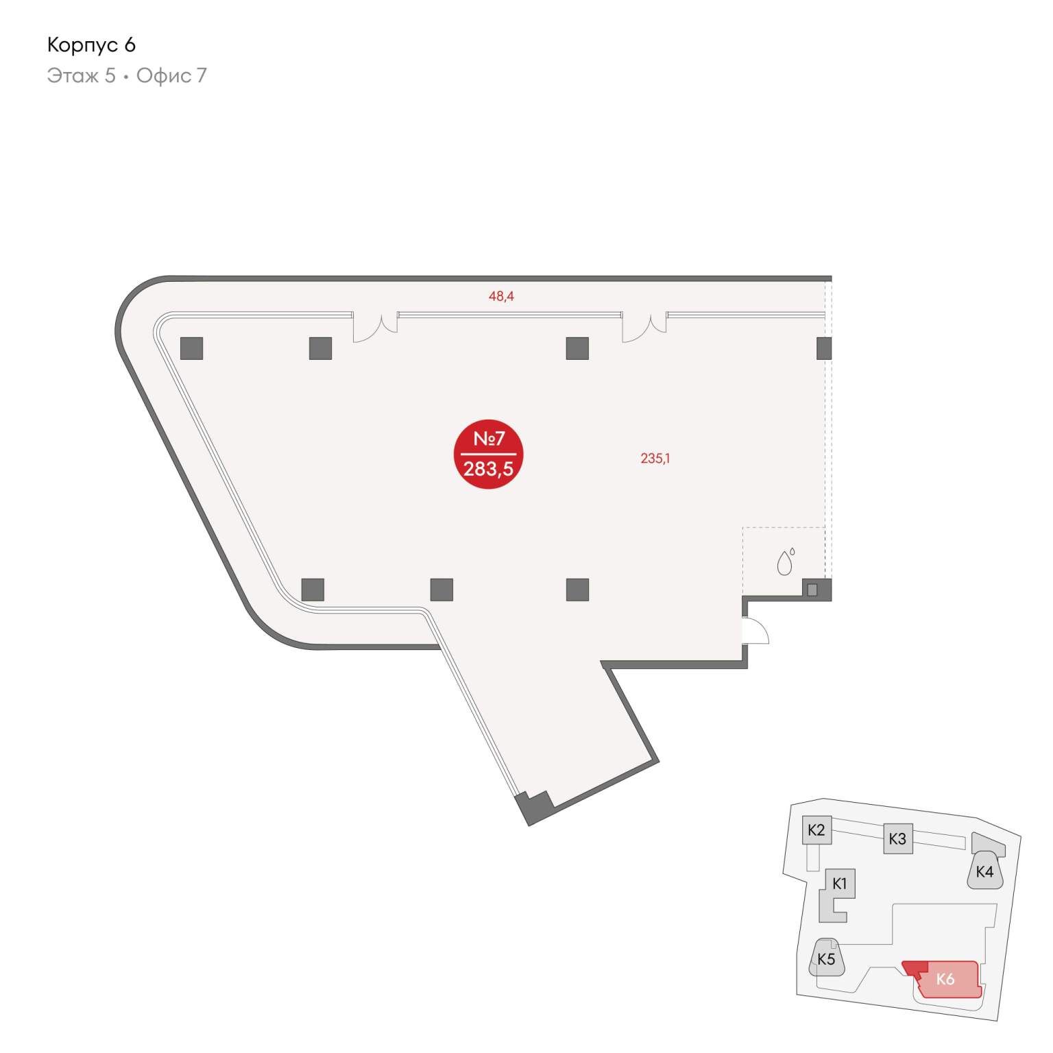 Объект по адресу Москва, Верейская улица, д.12 