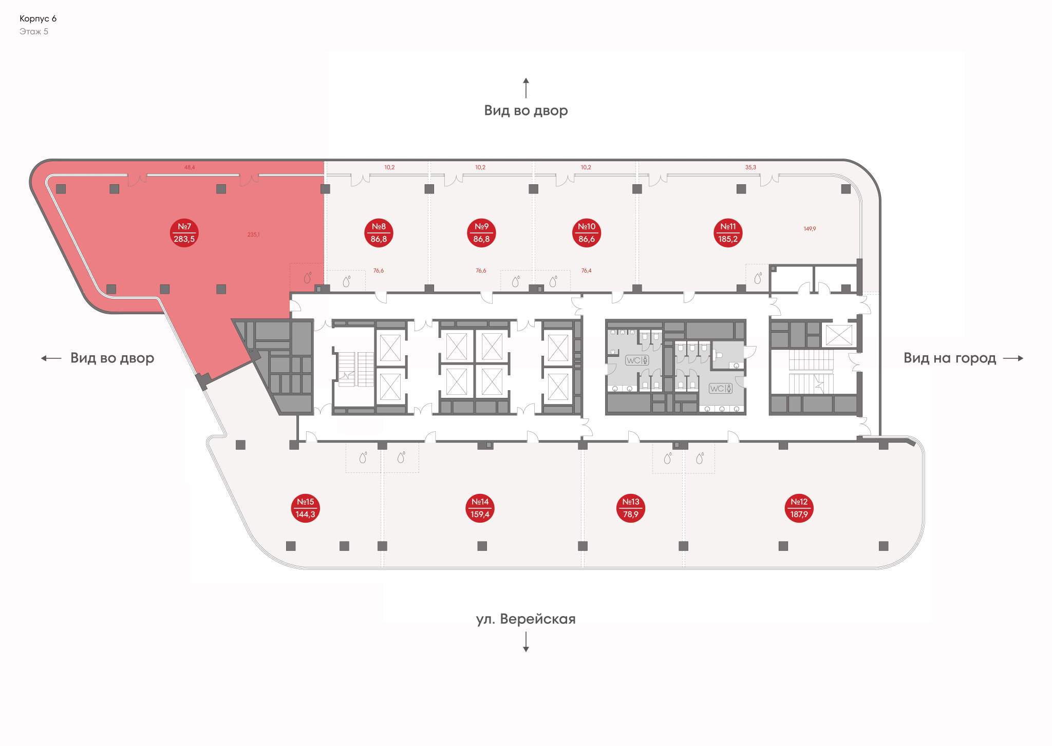 Объект по адресу Москва, Верейская улица, д.12 