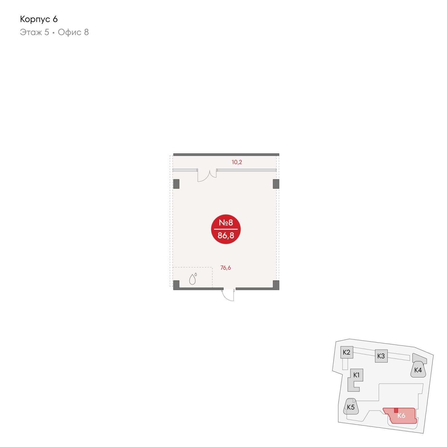 Объект по адресу Москва, Верейская улица, д.12 