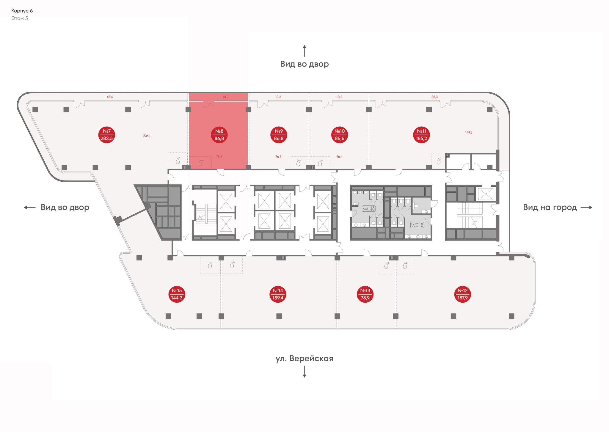 Объект по адресу Москва, Верейская улица, д.12 