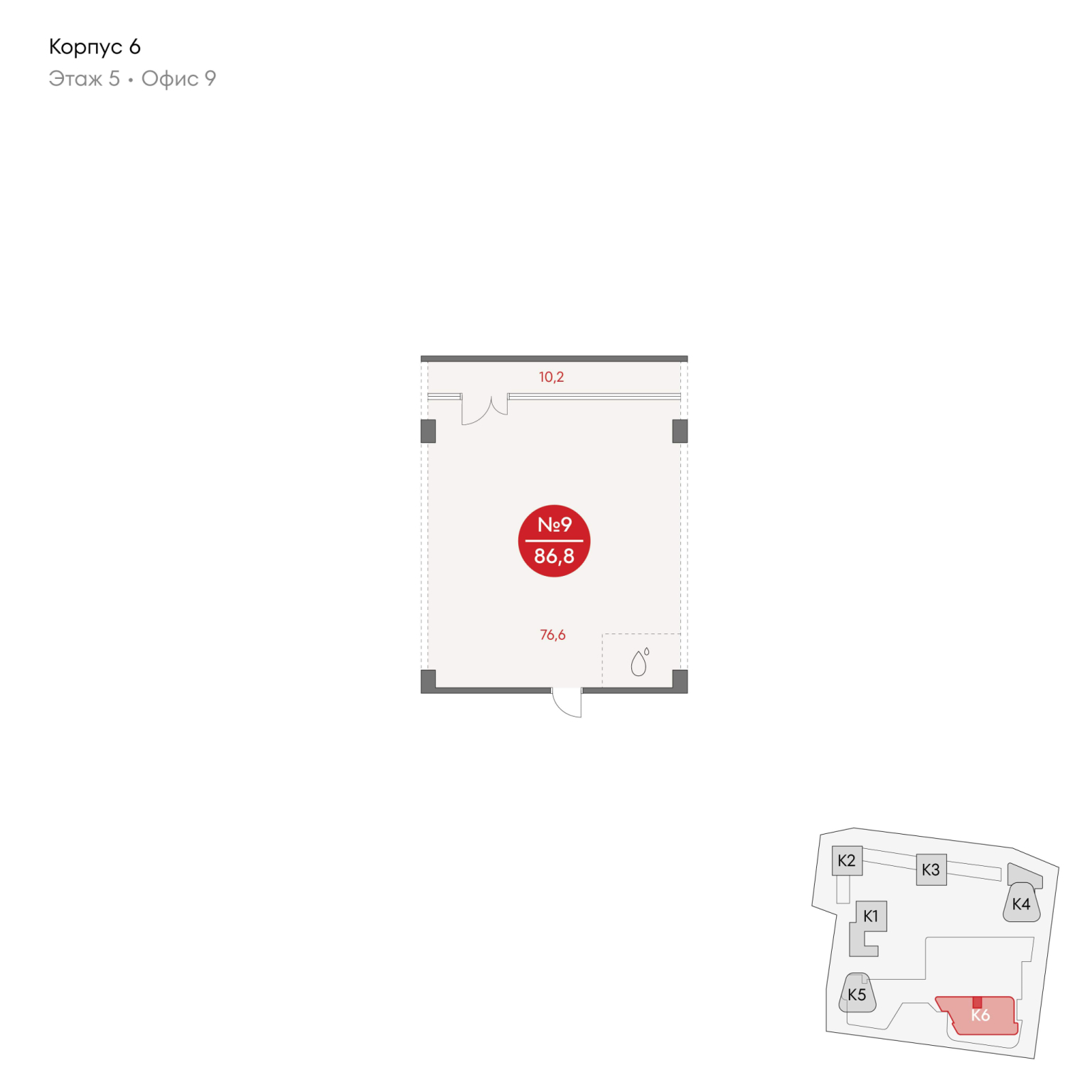 Объект по адресу Москва, Верейская улица, д.12 