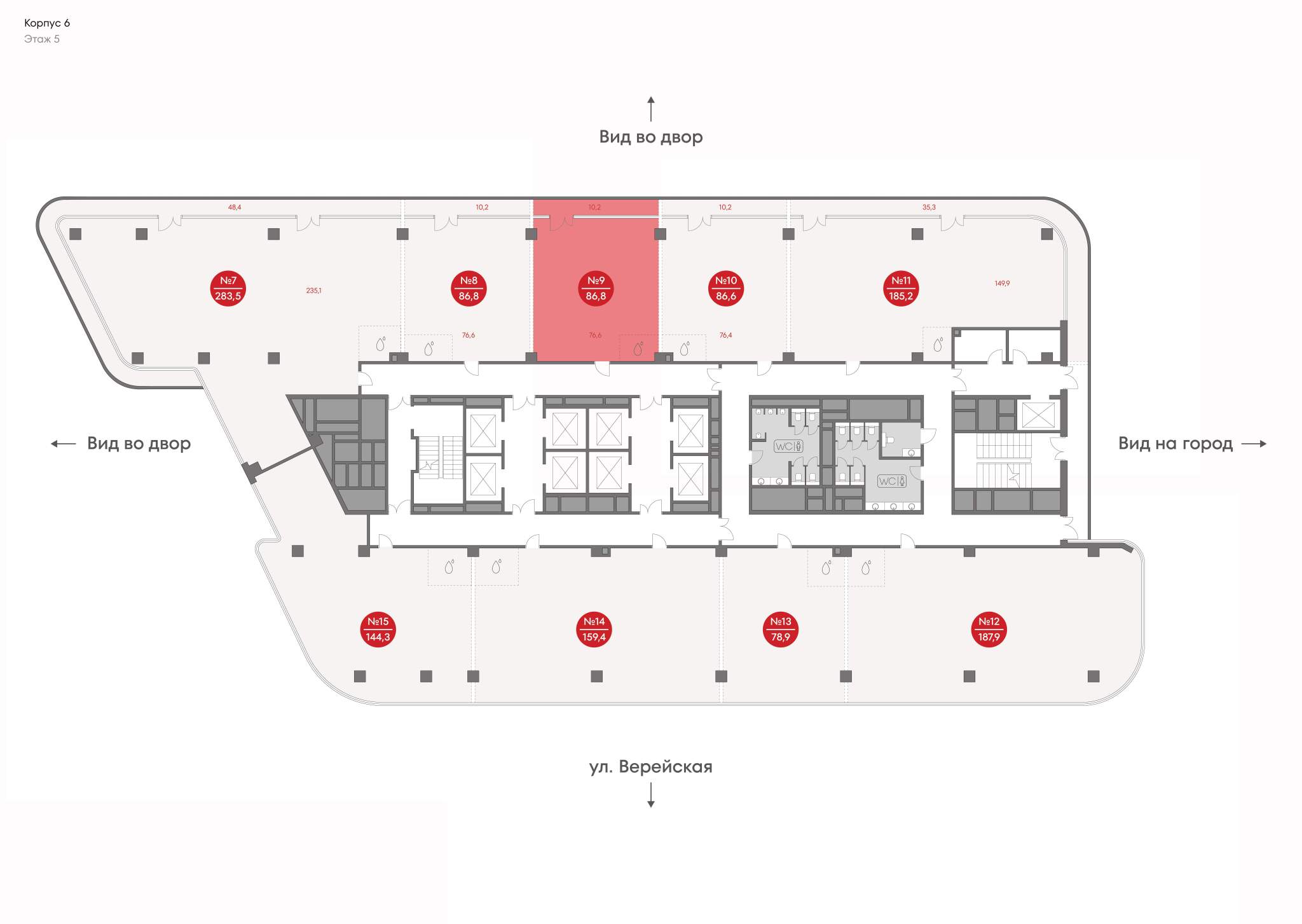 Объект по адресу Москва, Верейская улица, д.12 