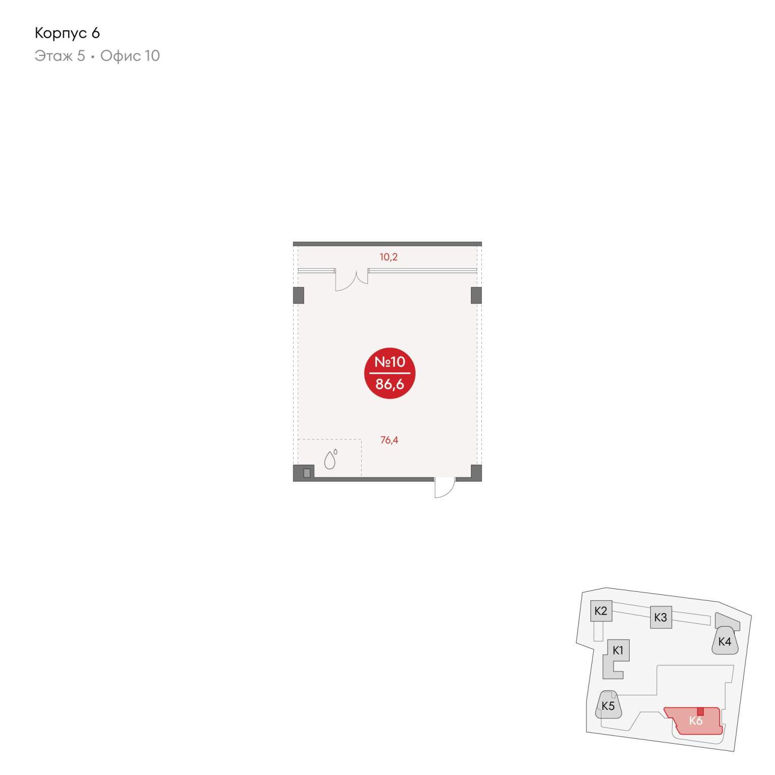 Объект по адресу Москва, Верейская улица, д.12 