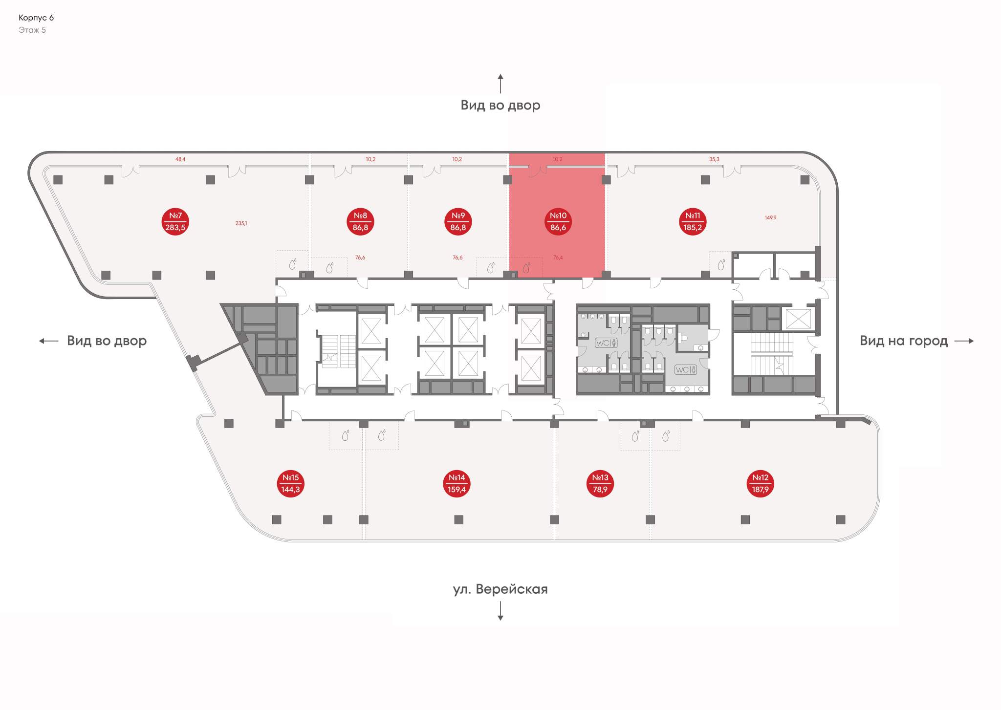 Объект по адресу Москва, Верейская улица, д.12 