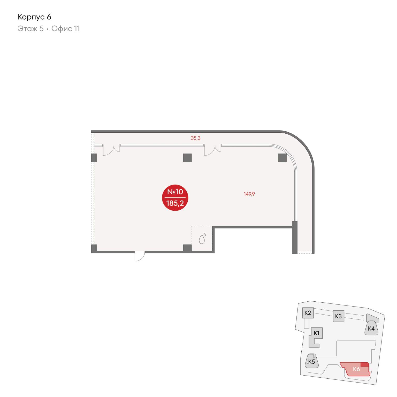 Объект по адресу Москва, Верейская улица, д.12 