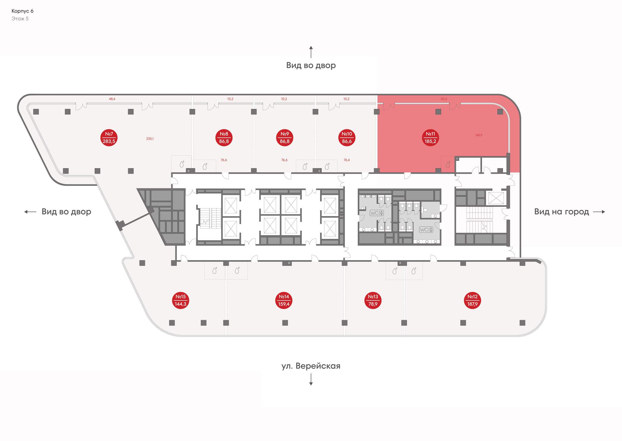 Объект по адресу Москва, Верейская улица, д.12 