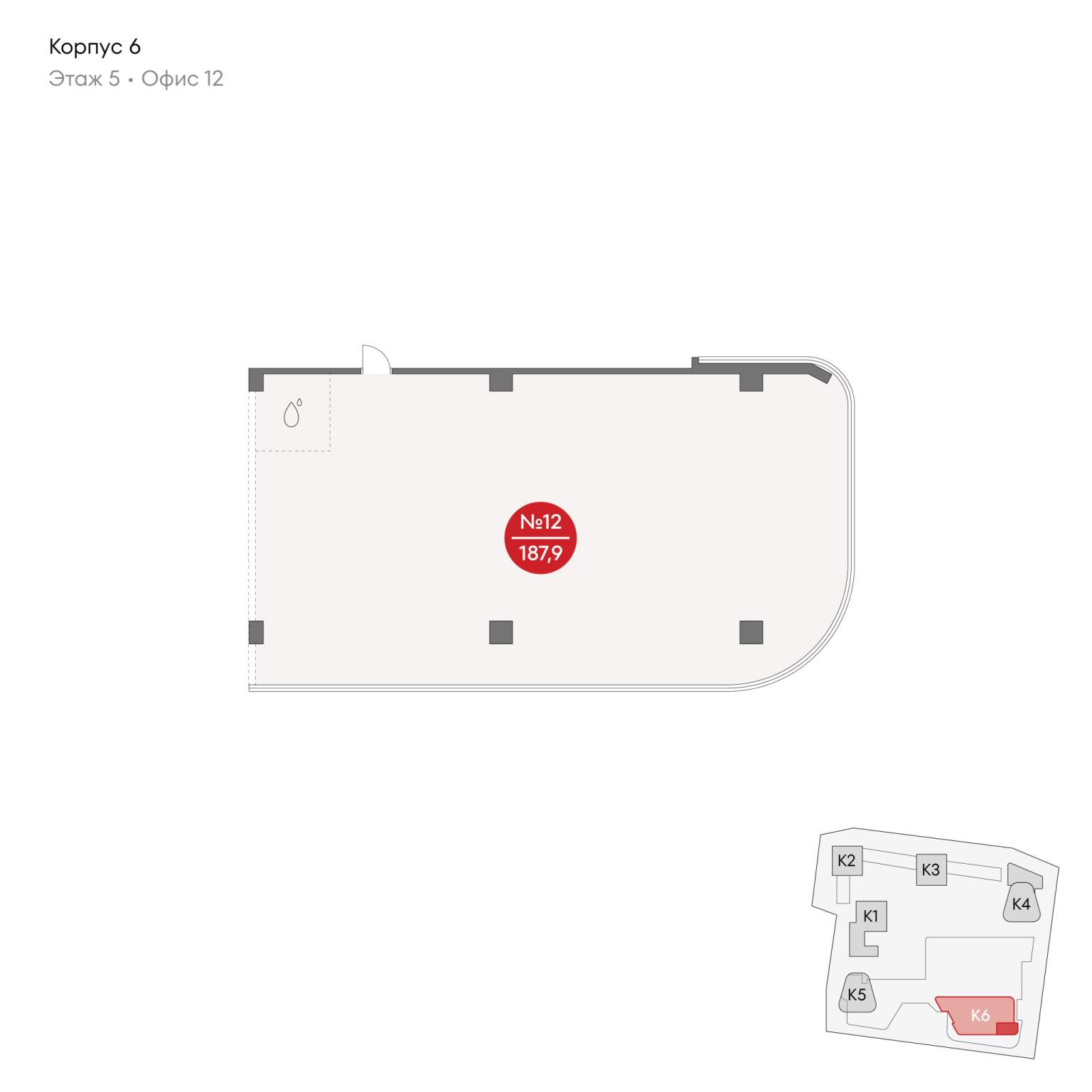 Объект по адресу Москва, Верейская улица, д.12 